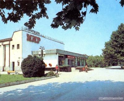 Прикрепленное изображение: кинотеатр Мир 010.jpg